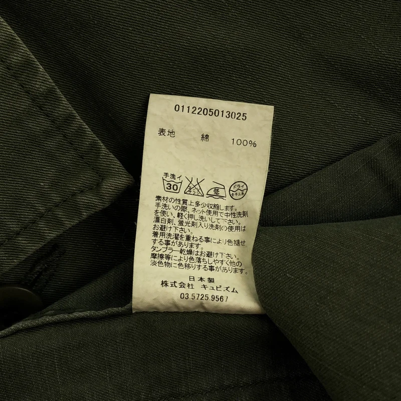 visvim / ビズビム | KILGORE JKT / キルゴア ミリタリー ジャケット | 1 | メンズ
