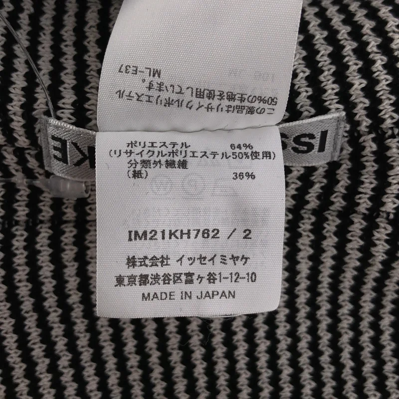 ISSEY MIYAKE / イッセイミヤケ | 2022SS | ボーダー柄 ワンピース | 2 | レディース