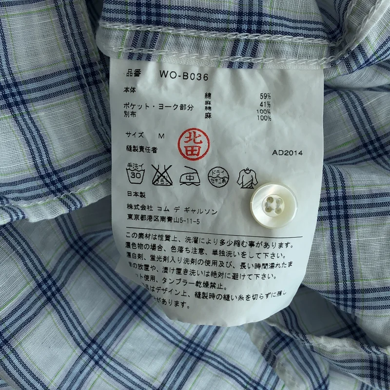 JUNYA WATANABE COMME des GARCONS MAN / ジュンヤワタナベコムデギャルソンマン | 2015SS | コットン リネン チェック 切替 オープンカラーシャツ | M | メンズ