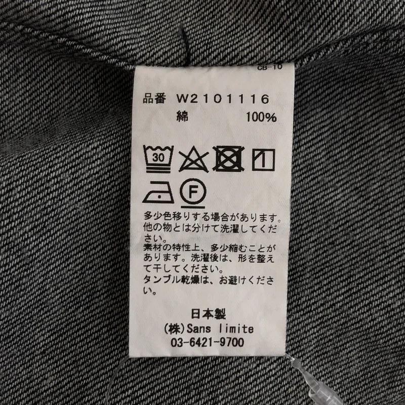 sans limite / サンリミット | ボックスレギュラー 8oz デニムシャツ | 1 | メンズ