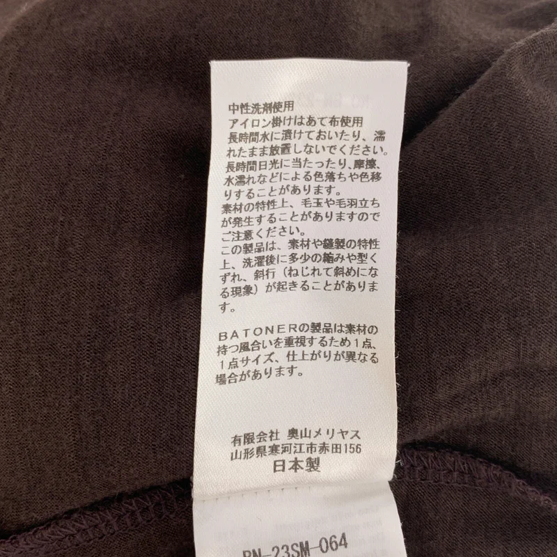 BATONER / バトナー | L'ECHOPPE 別注 Wool Tee WIDE Tシャツ | L | メンズ