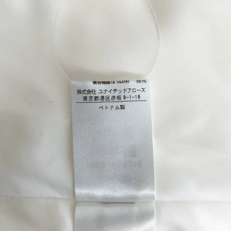 UNITED ARROWS / ユナイテッドアローズ | ヴィンテージ加工 サテン ロングスカート 1524-162-5215 | 36 | レディース