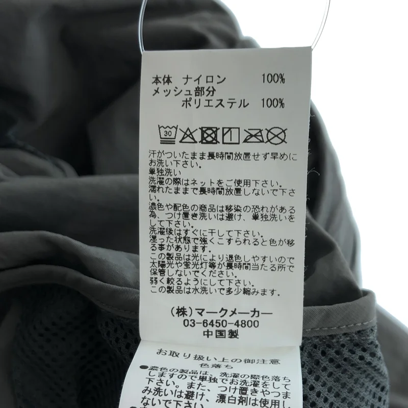 ALTUS / アルタス | × Framework W ZIPマウンテンパーカー ジャケット | F | レディース