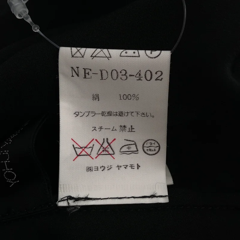 YOHJI YAMAMOTO +NOIR / ヨウジヤマモトプリュスノアール | シルクサテン ドレス ワンピース | S | レディース