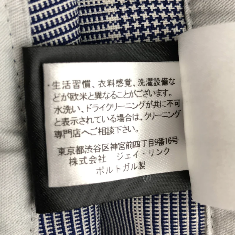 Christian Wijnants / クリスチャンワイナンツ | チェック アシンメトリースカート | 36 | レディース