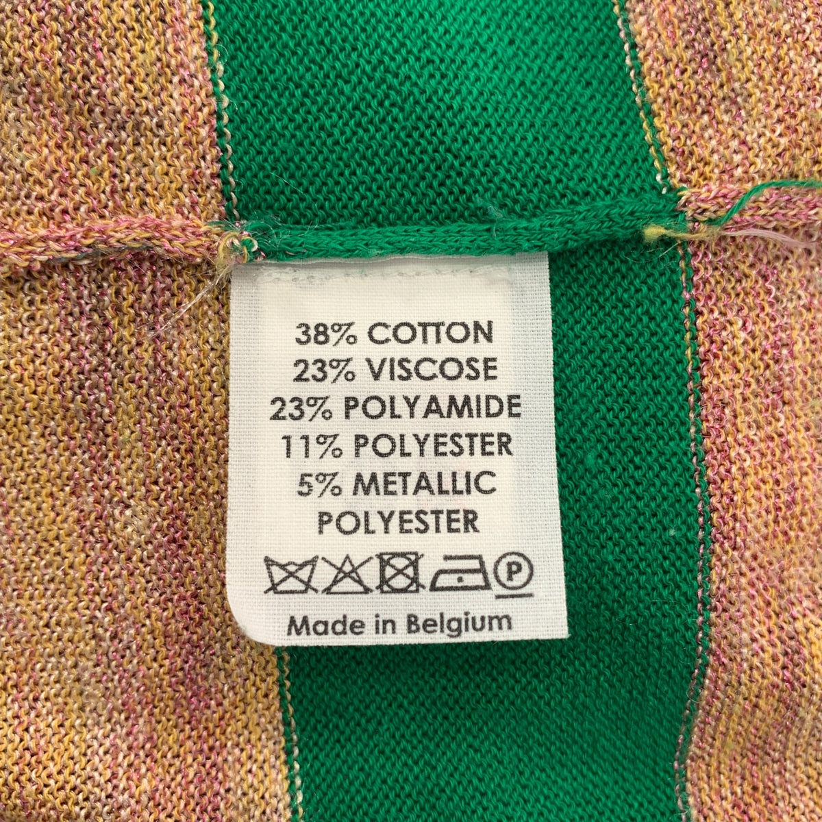 【美品】  DRIES VAN NOTEN / ドリスヴァンノッテン | コットン ビスコース ボーダー ニット セーター | S | マルチカラー | レディース DRIES VAN NOTEN / ドリスヴァンノッテン | コットン ビスコース