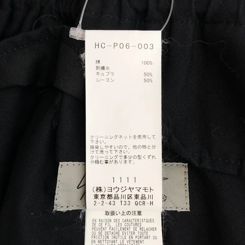 YOHJI YAMAMOTO POUR HOMME / ヨウジヤマモトプールオム | 2019AW | シグネチャー エンブロイダリー ラップパンツ | 2 | メンズ