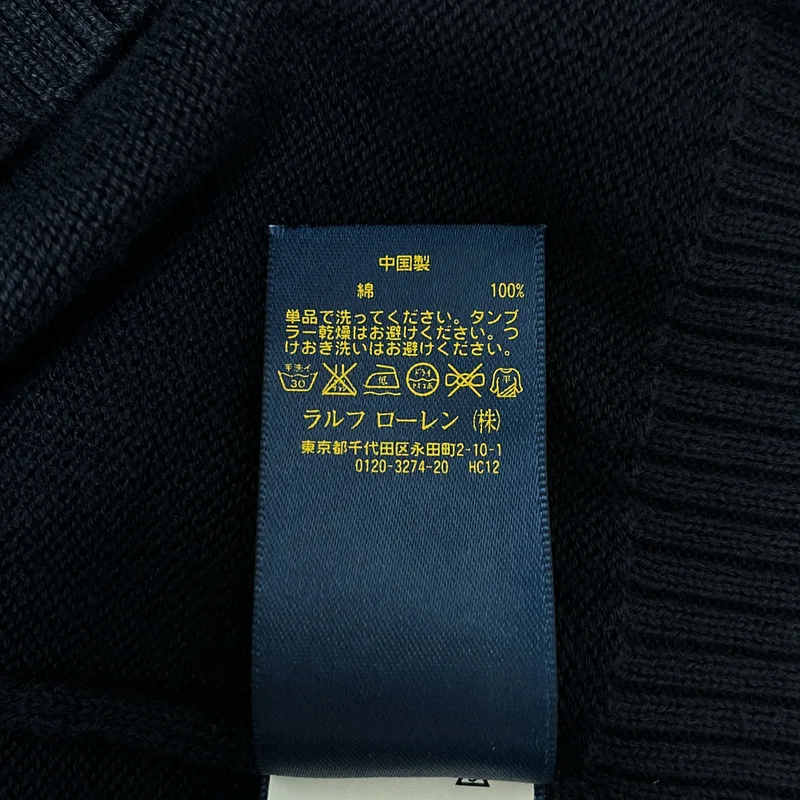 POLO RALPH LAUREN / ポロラルフローレン | コットン Vネック ニットベスト | XL | レディース