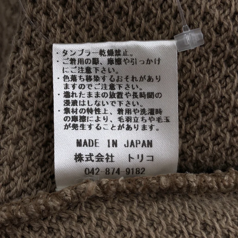 Crepuscule / クレプスキュール | moss stitch vest 鹿の子ベスト 1901-007 | 1 | メンズ