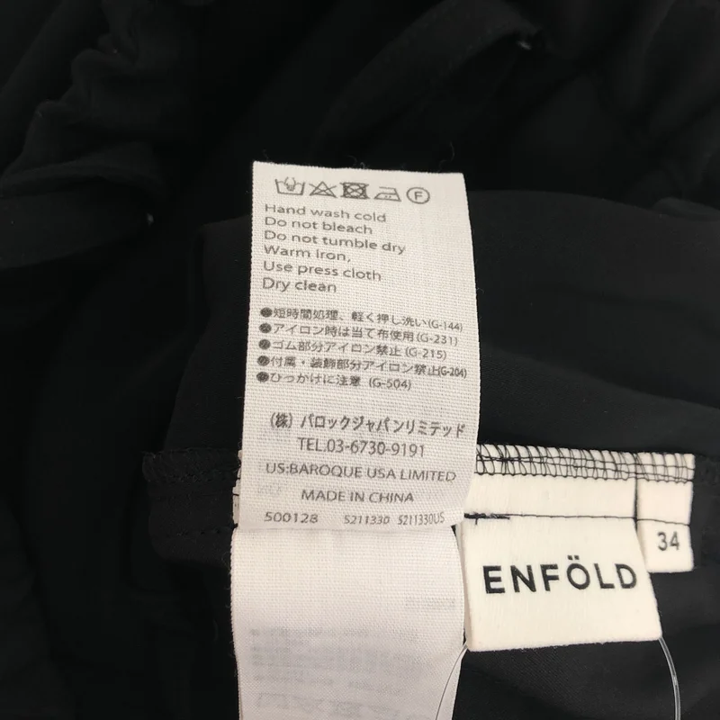 ENFOLD / エンフォルド | ライトサマーウールワイドゴムトラウザー 300DA331-0610 | 34 | レディース