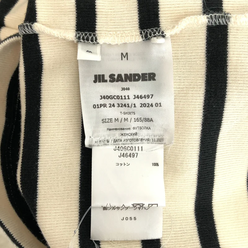 JIL SANDER+ / ジルサンダープラス | 2024SS | コットン ボーダー ニットカットソー | M | レディース