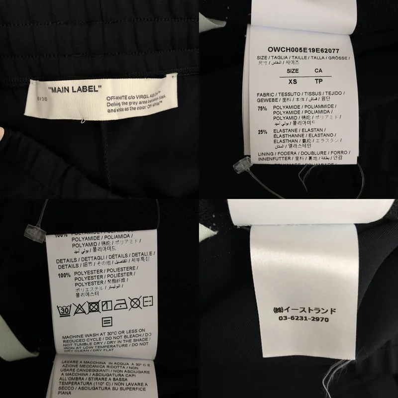 Off-White / オフホワイト | サテン ジャージートラックパンツ | XS | レディース