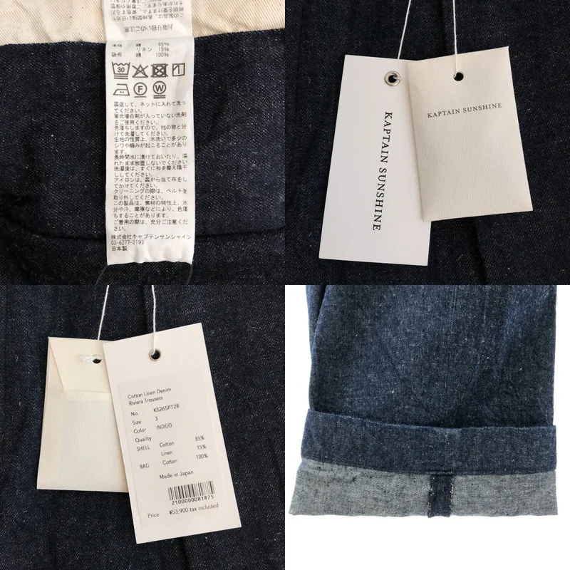 Kaptain Sunshine / キャプテンサンシャイン | 2026SS | Cotton Linen Denim Riviera Trousers / コットン リネン ベルテッドデニムパンツ | 3 | メンズ
