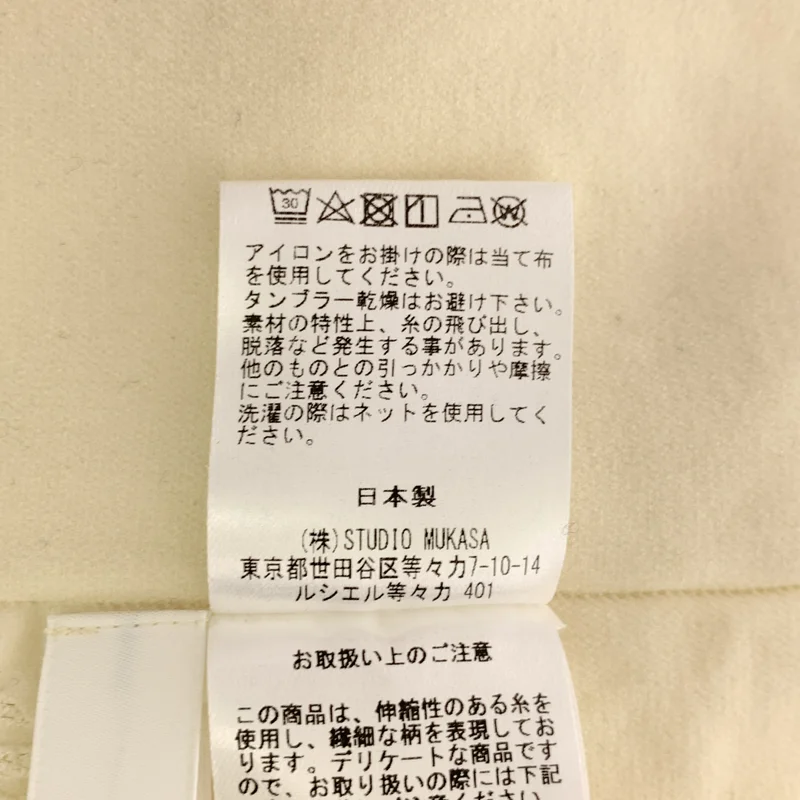mukasa / ムカサ | 2024SS | ホールレース ニット プルオーバー トップス | F | レディース