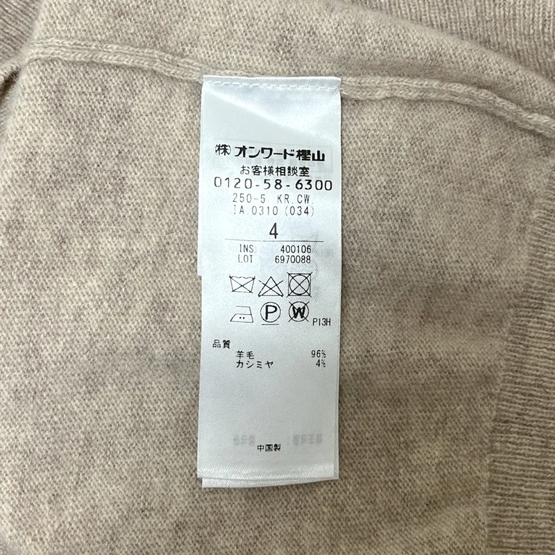BEIGE， / ベイジ | ウール ニット セーター | 4 | レディース