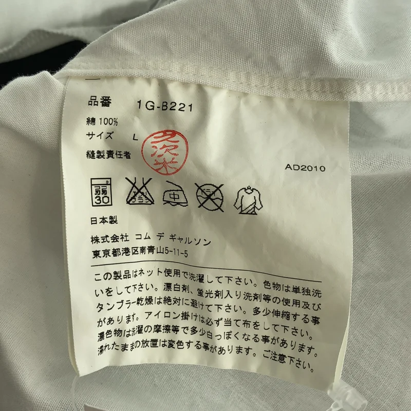 BLACK COMME des GARCONS / ブラックコムデギャルソン | 2011SS | コットン ドット切り替え シャツ | L | メンズ