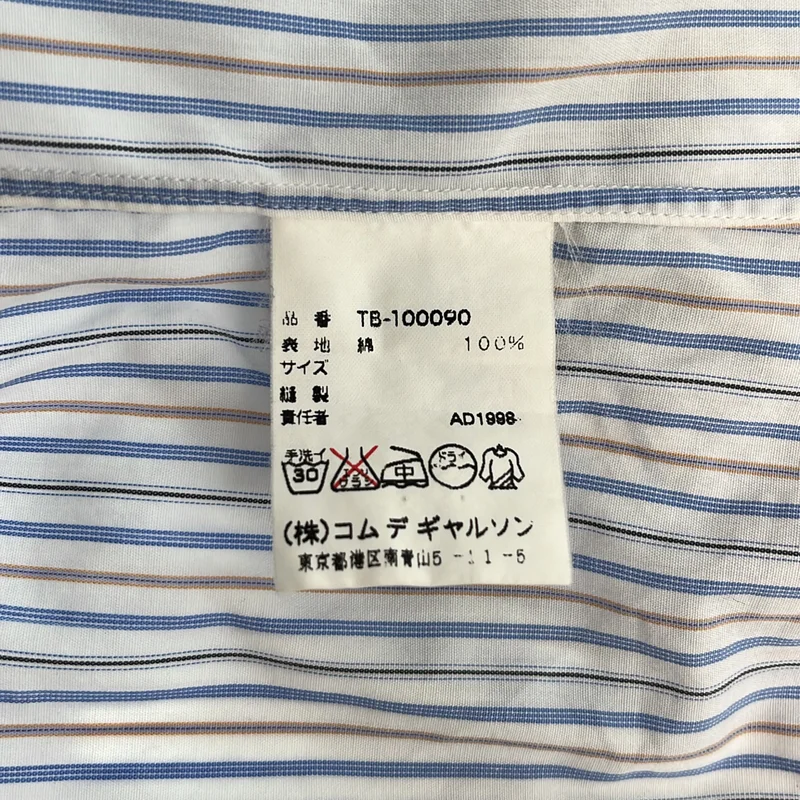 tricot COMME des GARCONS / トリココムデギャルソン | 1999SS | コットン ストライプ 裾切替 シャツ |