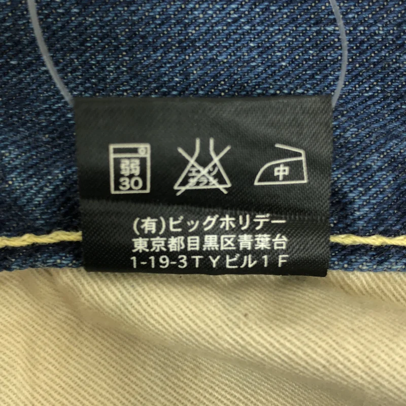 TMT / ティーエムティー | ダメージ加工 パッチ デニムパンツ | S-30 | メンズ