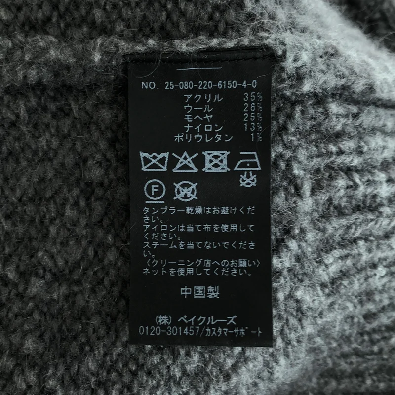 Framework / フレームワーク | 2025AW | モヘア プルオーバー ニット_長袖 | F | レディース
