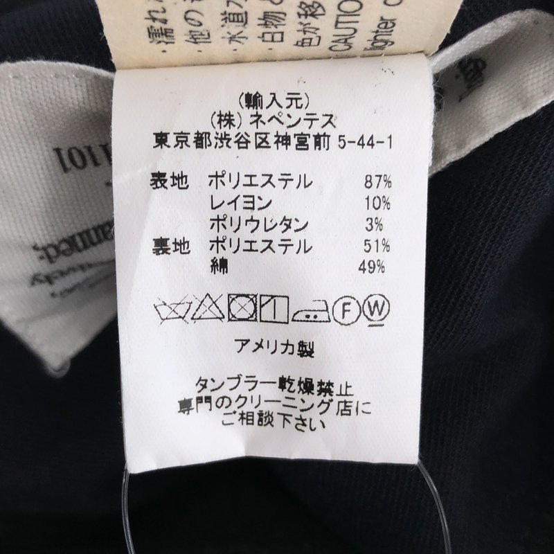 Engineered Garments / エンジニアドガーメンツ | Madison Parka Fake Melton コート | XXS | メンズ