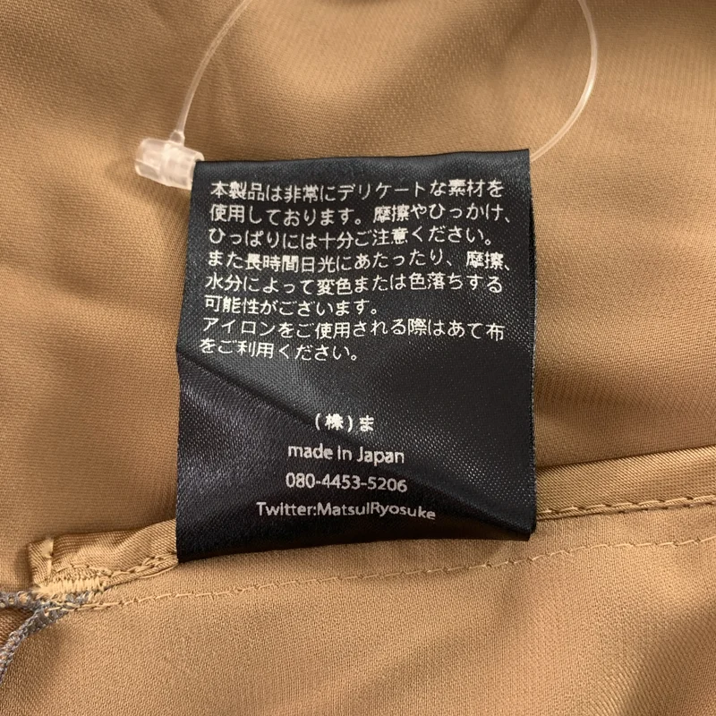 ha | za | ma / ハザマ | オーバーシルエット エンブロイダリー ロゴボタン ポケット シャツ ワンピース | M | レディース