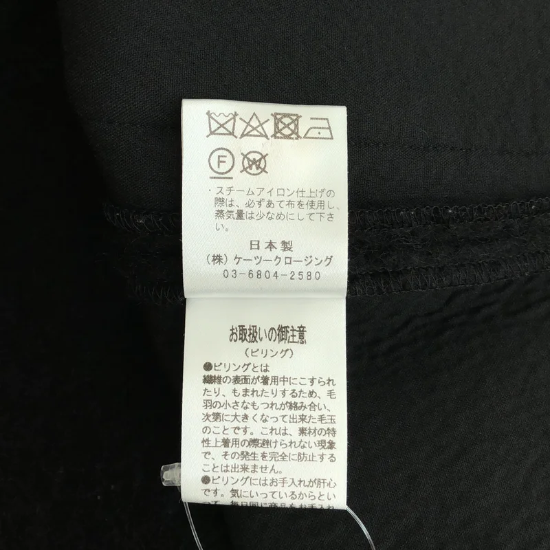 yori / ヨリ | モヘア シャギージャケット | F | レディース