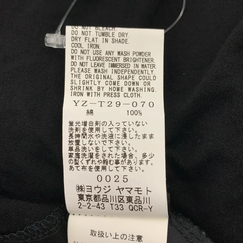 Y's / ワイズヨウジヤマモト | アシンメトリー ロング ワンピース カットソー | 2 | レディース