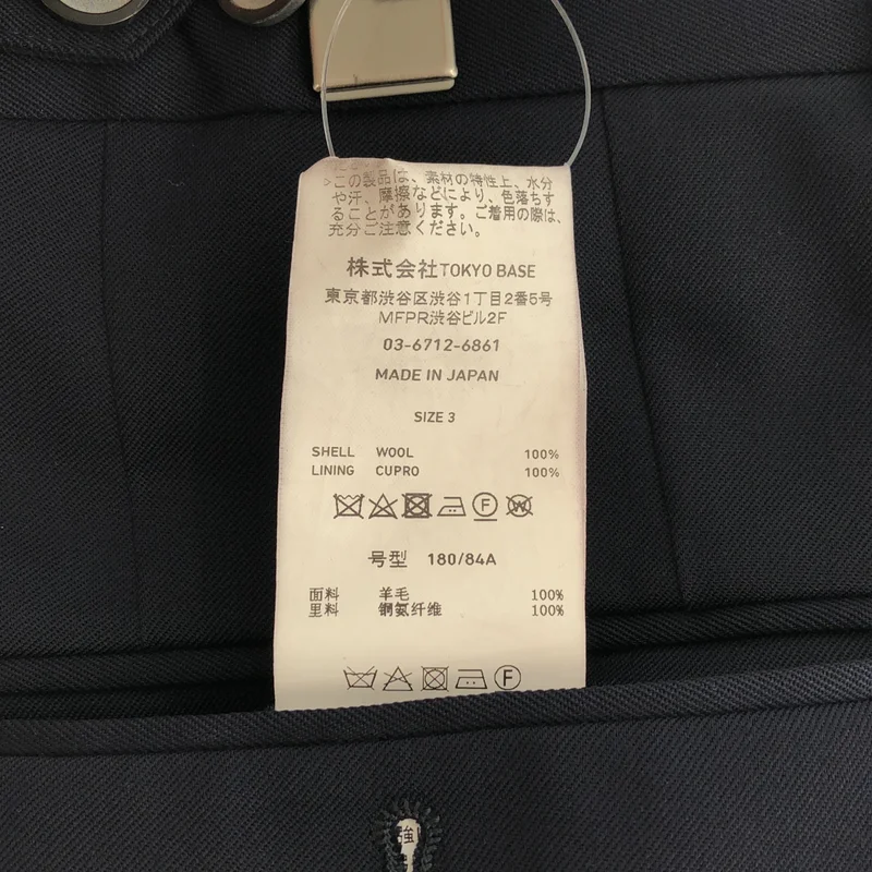 UNITED TOKYO / ユナイテッドトウキョウ | air force ウール スラックス | 3 | メンズ