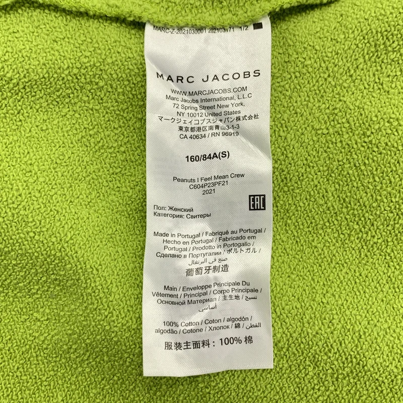 MARC JACOBS / マークジェイコブス | ×PEANUTS / スヌーピー スウェット トレーナー | S | レディース
