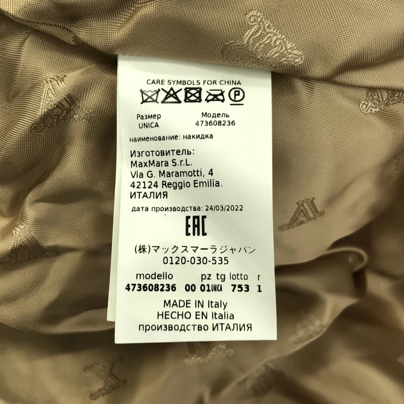 Max Mara / マックスマーラ | アルパカ シルクブレド ボア テディベア ケープ ポンチョ / ロゴ総裏地 | UNI | レディース
