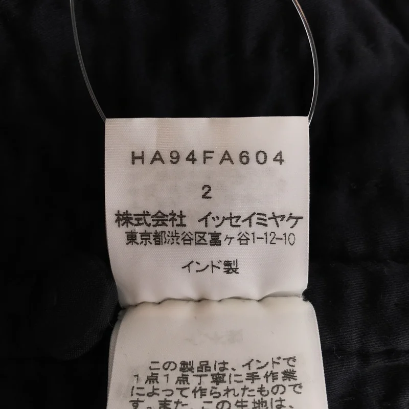 HaaT ISSEY MIYAKE / ハートイッセイミヤケ | コート HA94FA604 | 2 | レディース