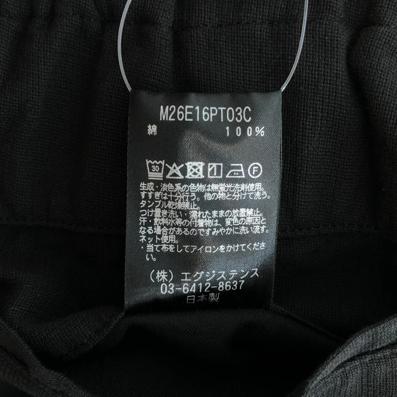 marka / マーカ | 2026SS | PARKING 別注 / オーガニックコットン強撚ドビークロス イージーパンツ | 2 | メンズ