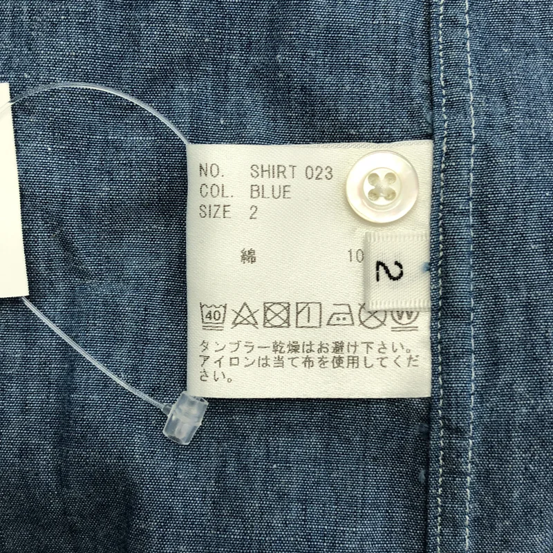HEUGN / ユーゲン | SHIRT 023 Chambray Rob / オーバーシルエット シャンブレー シャツ | 2 | メンズ