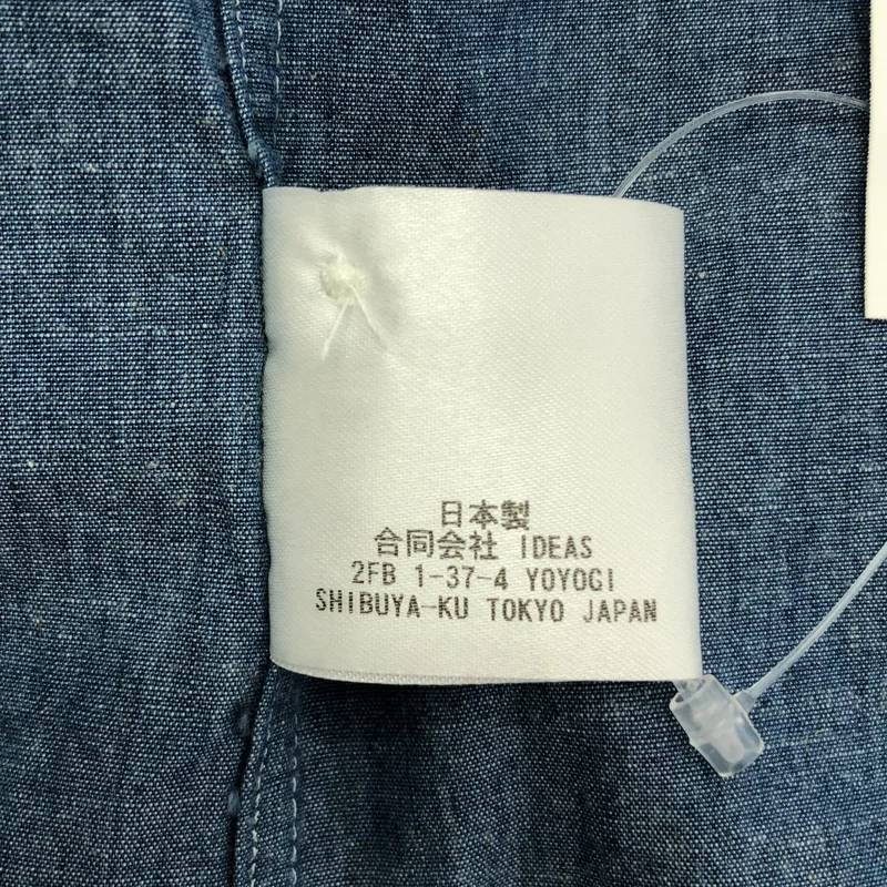 HEUGN / ユーゲン | SHIRT 023 Chambray Rob / オーバーシルエット シャンブレー シャツ | 2 | メンズ