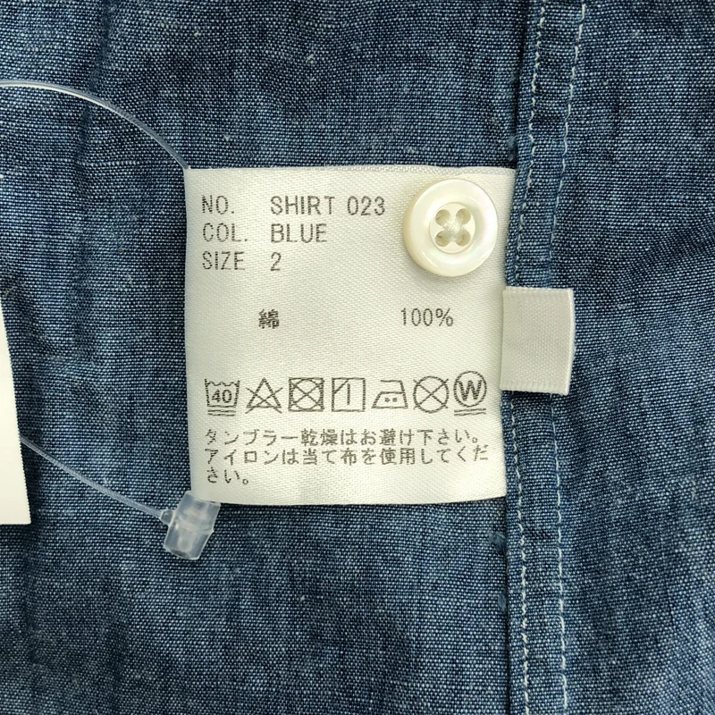 HEUGN / ユーゲン | SHIRT 023 Chambray Rob / オーバーシルエット シャンブレー シャツ | 2 | メンズ