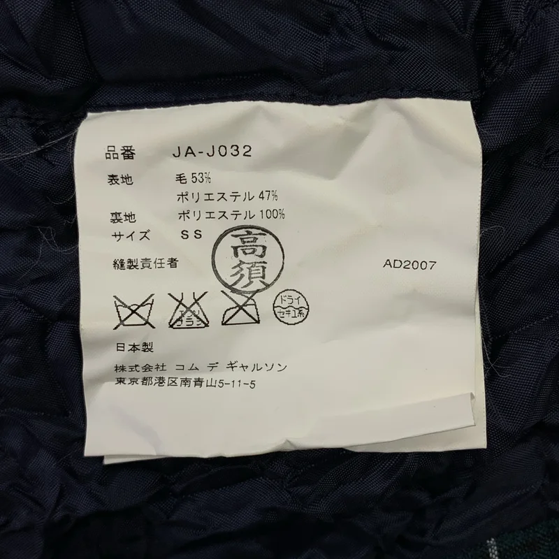 JUNYA WATANABE COMME des GARCONS / ジュンヤワタナベ | 2008SS | シワ加工 チェック シャツジャケット | SS | レディース