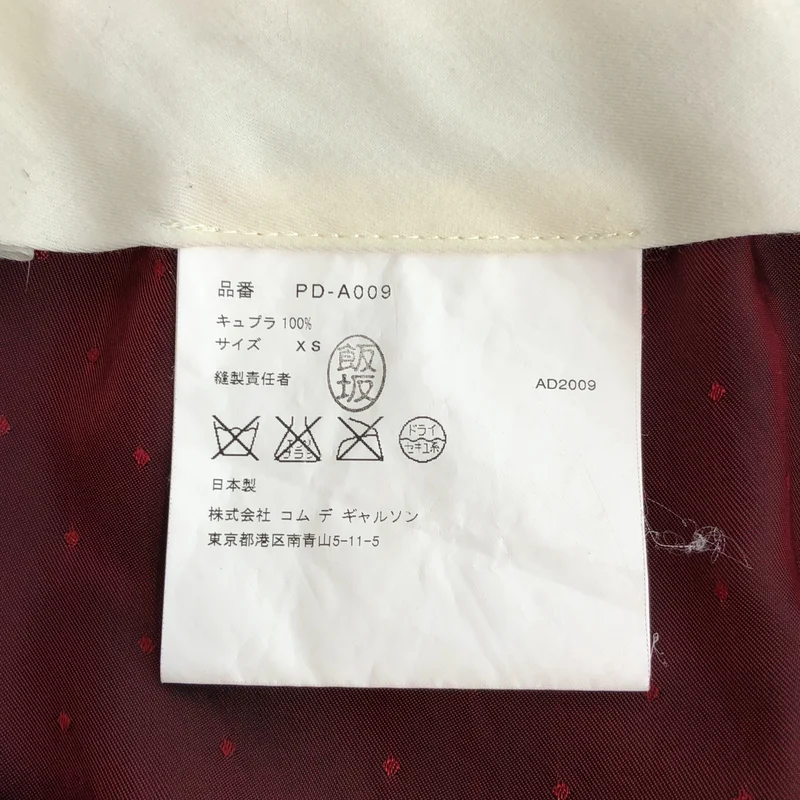 COMME des GARCONS HOMME PLUS / コムデギャルソンオムプリュス | 2009AW | ドットキュプラレイヤードワイドパンツ | XS | メンズ