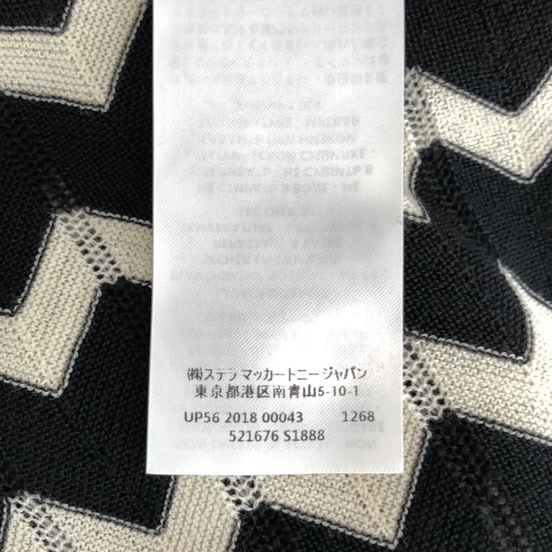 STELLA McCARTNEY / ステラマッカートニー | ウール シェブロン ニットスカート | 36 | レディース