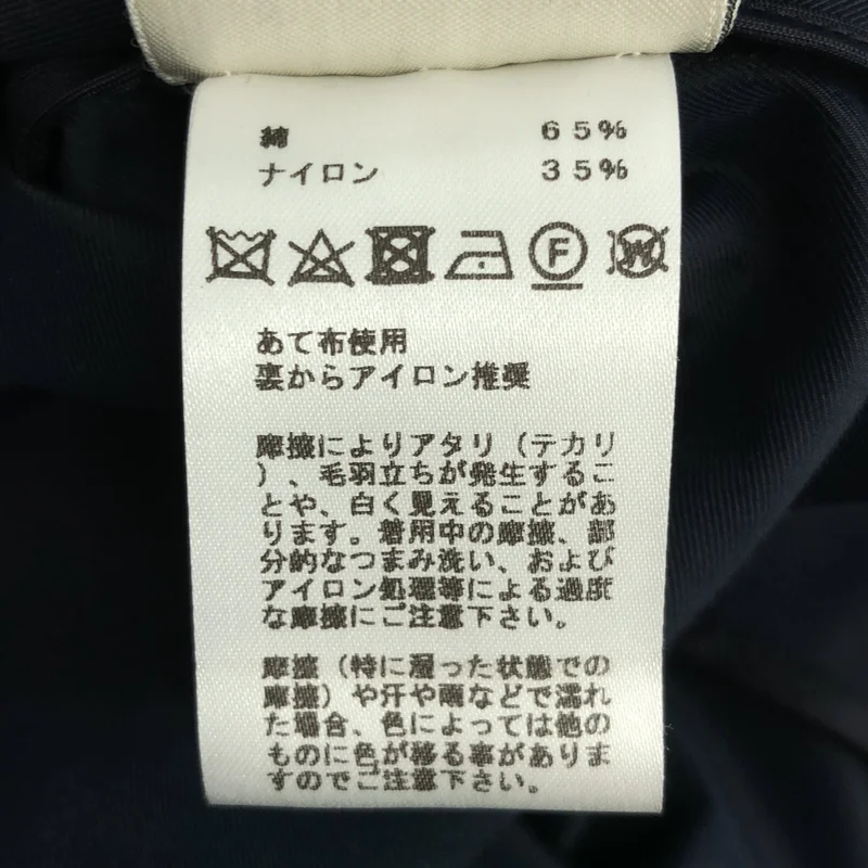 HERMES / エルメス | ベルト付き ベスト ジレ | 38 | レディース