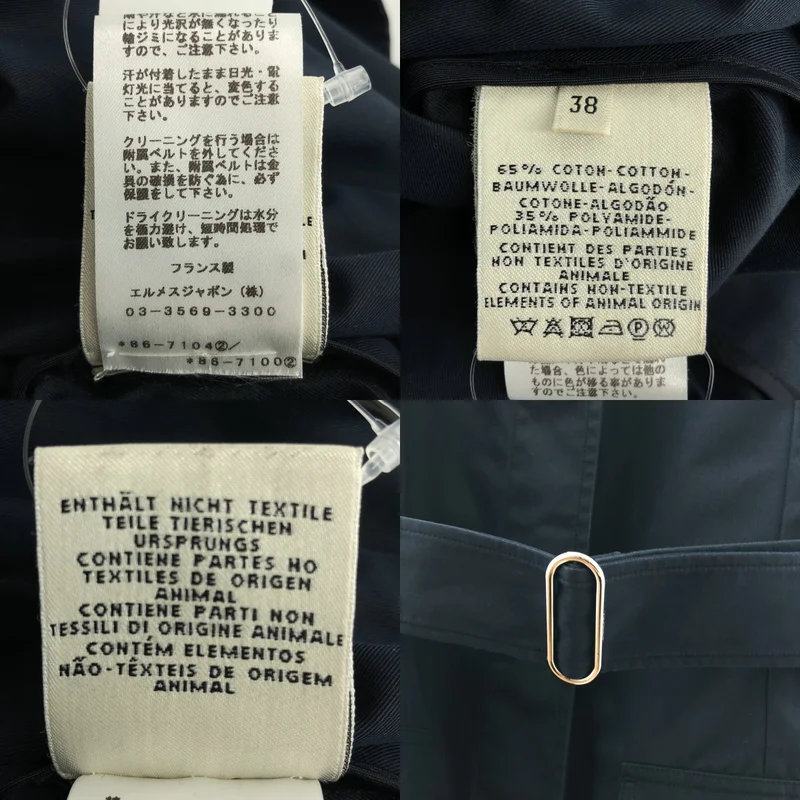 HERMES / エルメス | ベルト付き ベスト ジレ | 38 | レディース