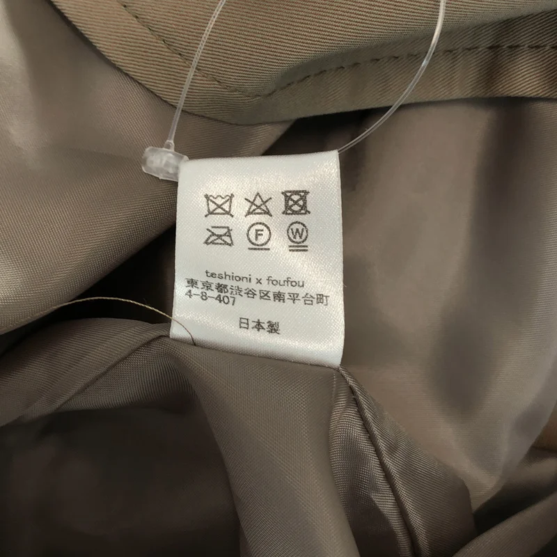 foufou / フーフー | the trench coat ”tamamushi” ザ トレンチコート | 1 | レディース