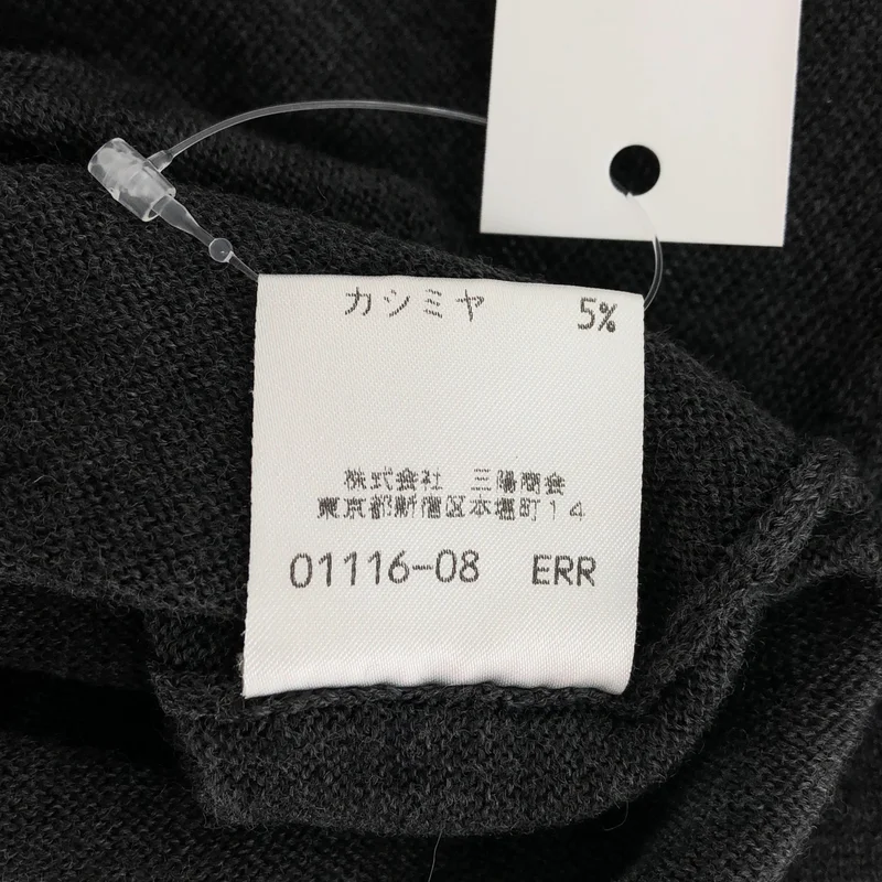 Burberrys / バーバリーズ | ウール ショートスリーブニット | F | レディース