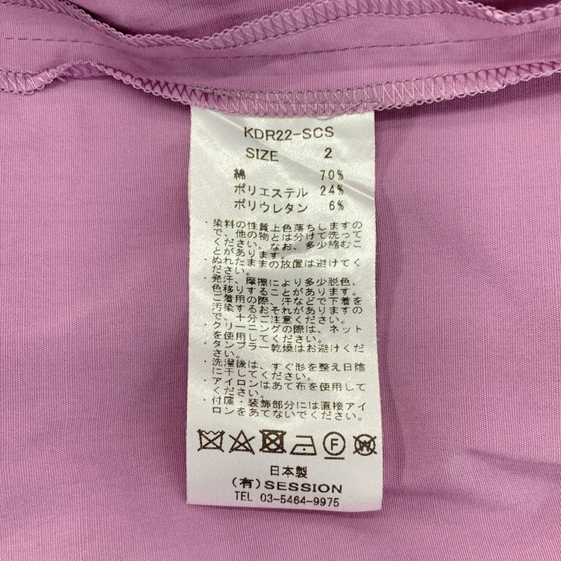 SAYAKADAVIS / サヤカディヴィス | 2022SS | コットン ダーツロングドレス | 2 | レディース