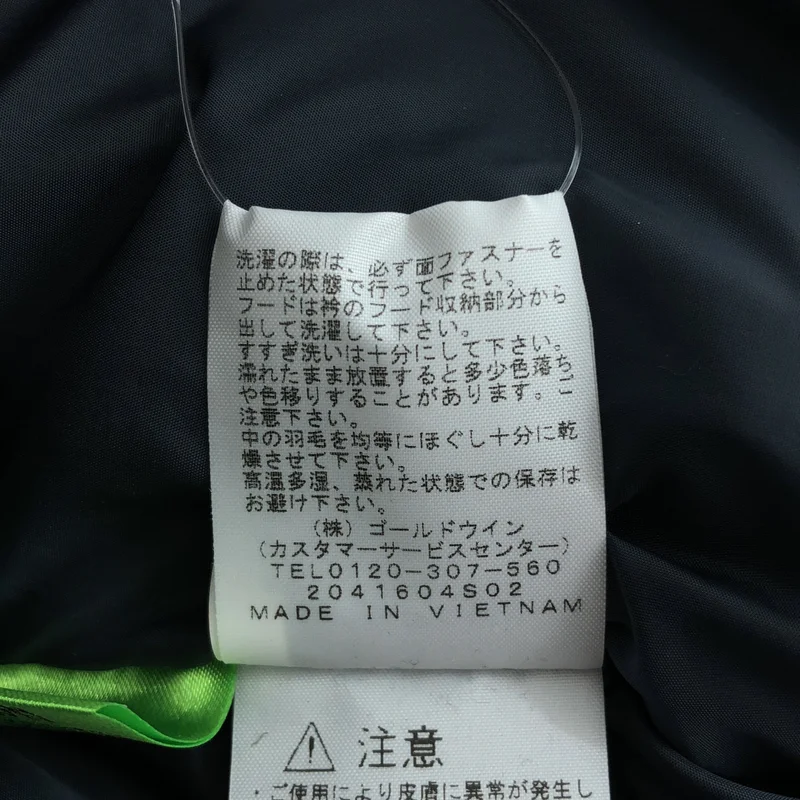 THE NORTH FACE / ザノースフェイス | Nuptse Jacket / ヌプシジャケット ND92234 | L | メンズ