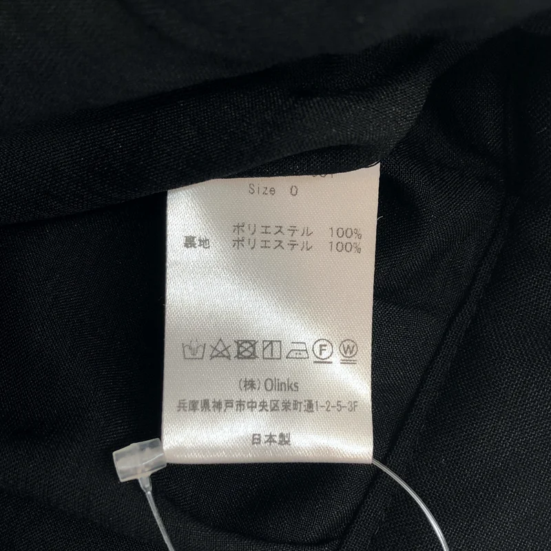 deres / デレス | Jemma breakthrough skirt ロングスカート | 0 | レディース