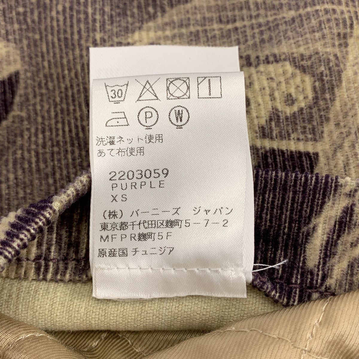 DRIES VAN NOTEN コットンリネンダブルジャケット パープル DRIES VAN NOTENのジャケット検索結果|古着・中古品の通販サイト