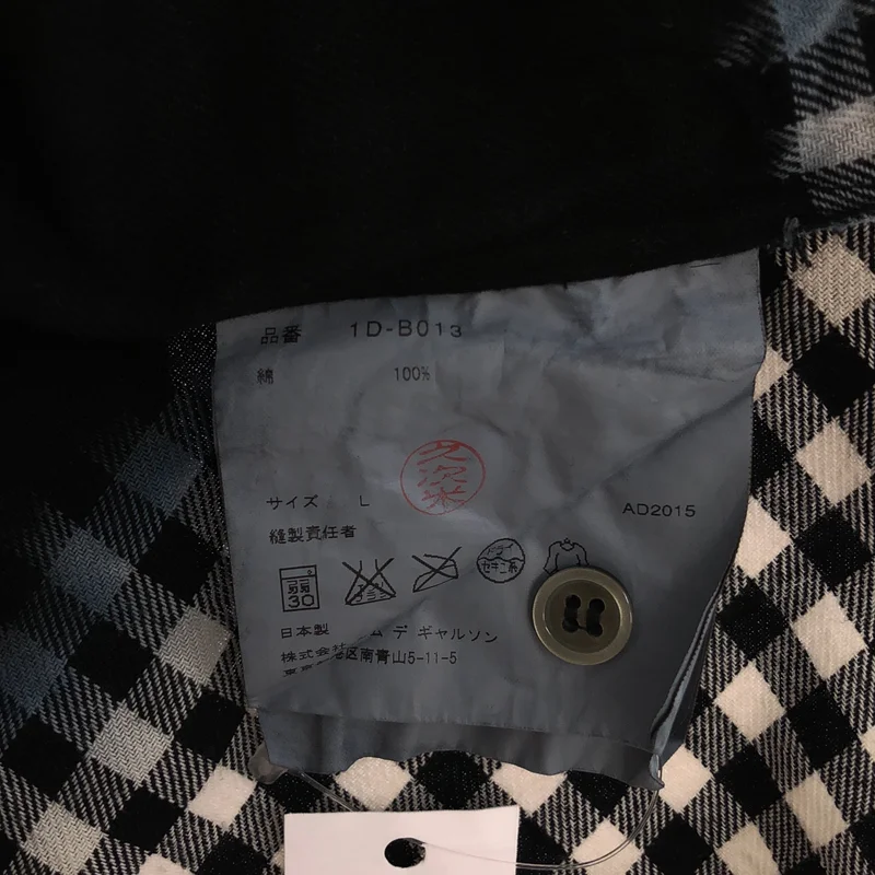 BLACK COMME des GARCONS / ブラックコムデギャルソン | コットン 製品染め ギンガムチェックシャツ | L | メンズ
