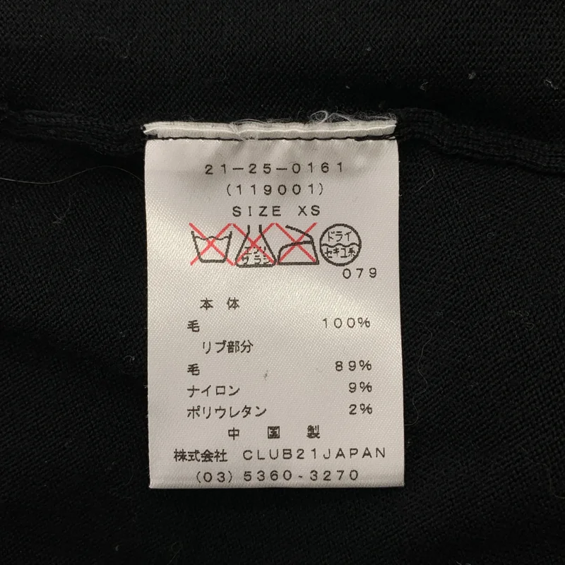 ALEXANDER WANG / アレキサンダーワン | ウール サイドスリット クルーネックニット | XS | レディース