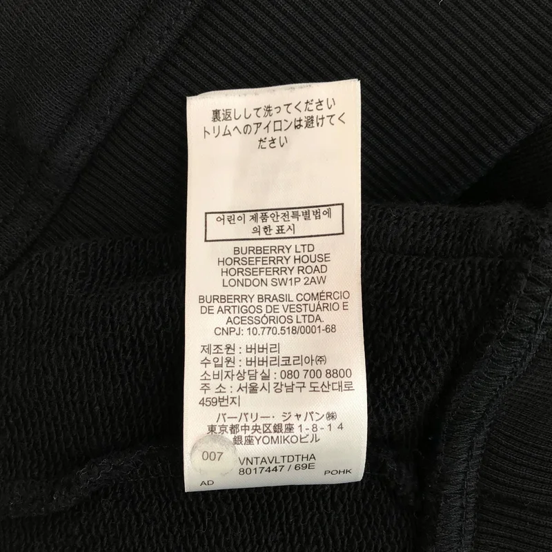 Burberry / バーバリー | TBロゴ パーカー  8017447 | XXS | メンズ