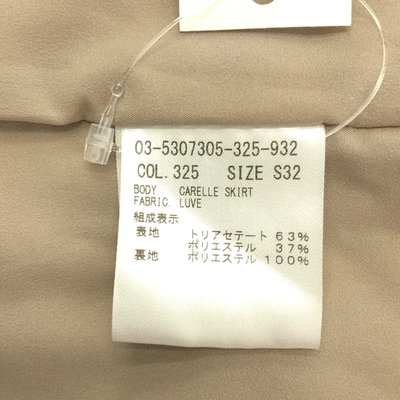 theory luxe / セオリーリュクス | トリアセテート サイドジップ スカート | S32 | レディース
